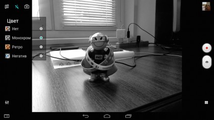 Screenshot_2015-01-10-02-42-57-927
