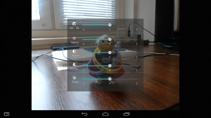 Screenshot_2015-01-10-02-43-11-027