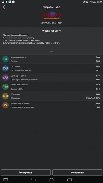 Screenshot_2015-01-26-07-17-16-123