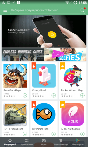 Screenshot_2015-01-26-18-58-13
