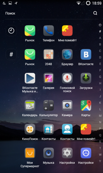 Screenshot_2015-01-26-18-59-29