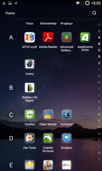 Screenshot_2015-01-26-18-59-43