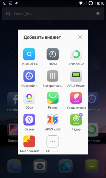 Screenshot_2015-01-26-19-10-09