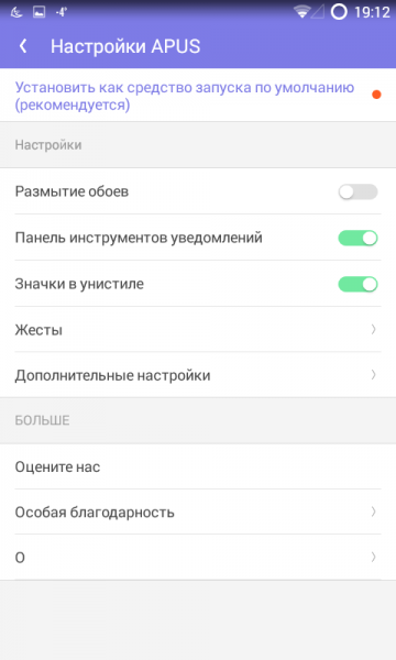 Screenshot_2015-01-26-19-12-39