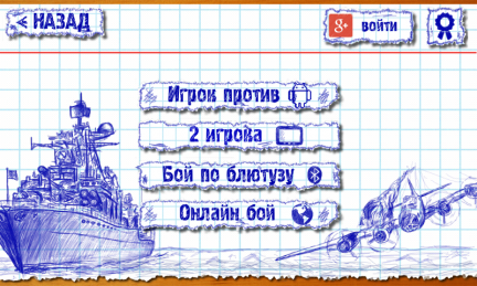 Screenshot_2015-01-28-14-46-05