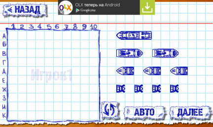 Screenshot_2015-01-28-14-48-13