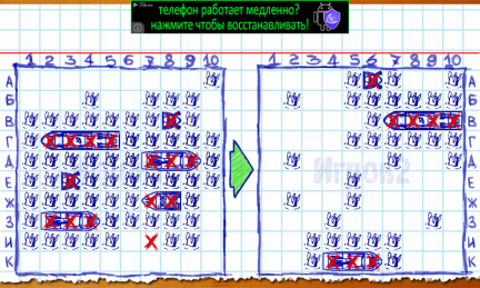 Screenshot_2015-01-28-14-50-21