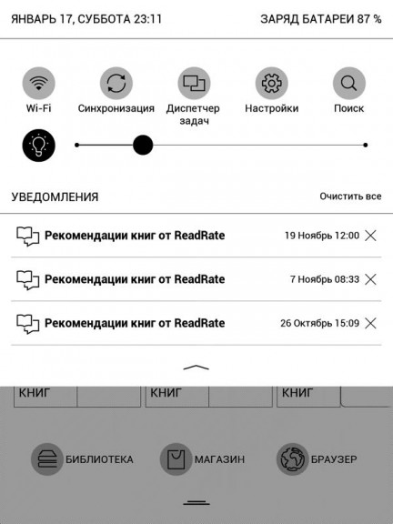 inkpad-screenshot-03-02
