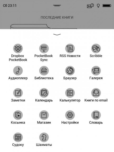 inkpad-screenshot-03-03