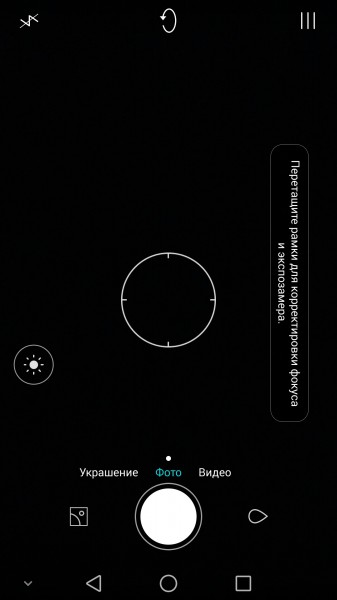 mate7-camera-interface-1