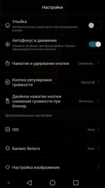 mate7-camera-interface-4