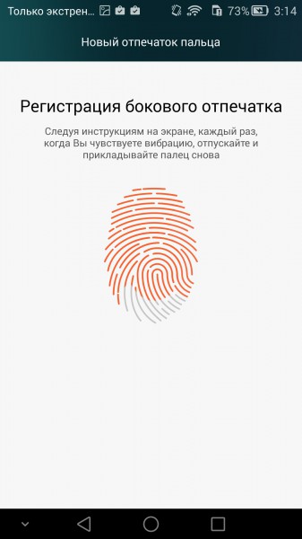mate7-finger-2