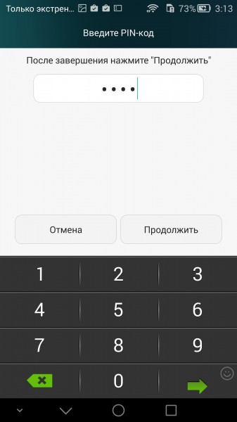 mate7-finger-4