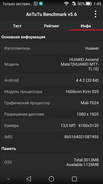 mate7-hardware-3