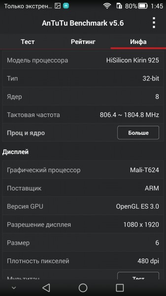 mate7-hardware-4