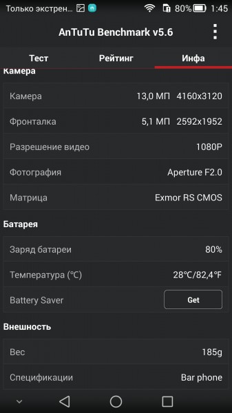 mate7-hardware-5