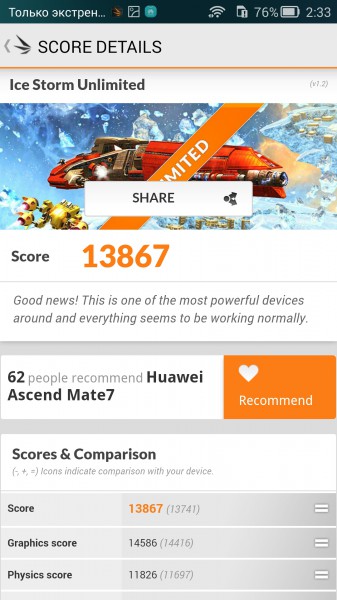 mate7-hardware-7