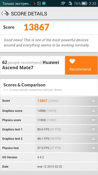 mate7-hardware-8