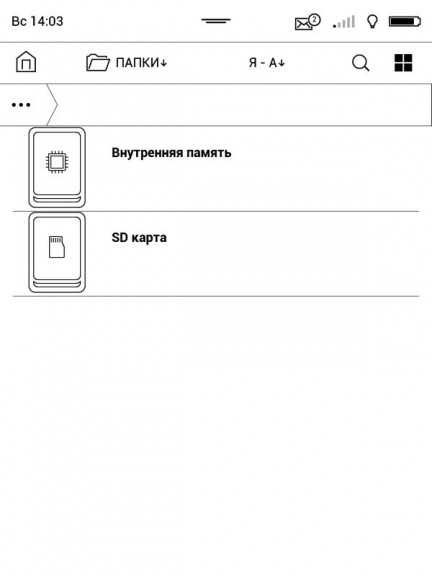 pocketbook-inkpad-003-01