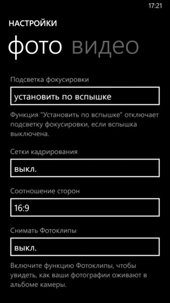 wp_ss_20141209_0005