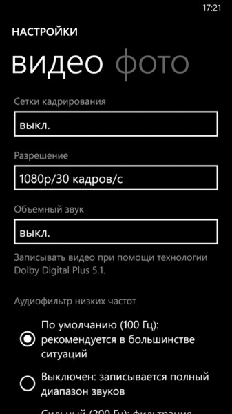 wp_ss_20141209_0006