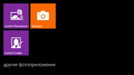 wp_ss_20141209_0007