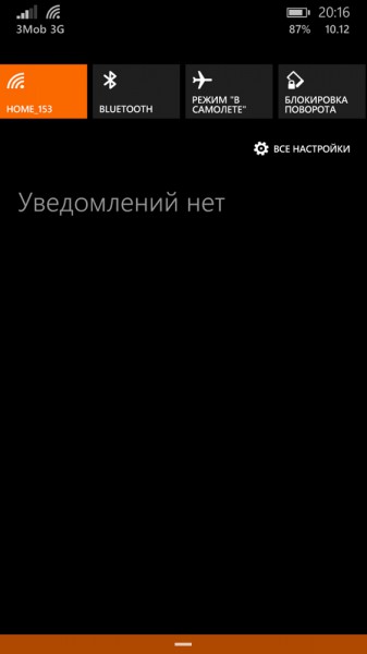 wp_ss_20141210_0004-2