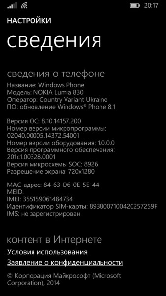 wp_ss_20141210_0005-2