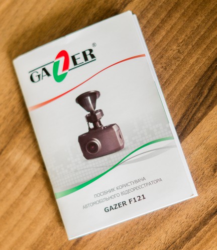 GAZER_F121-10