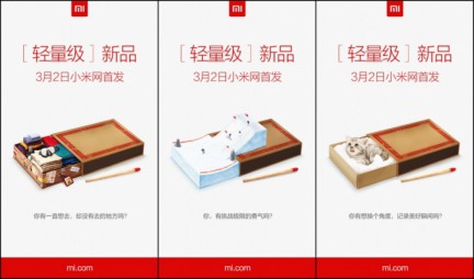 xiaomi-mini_02