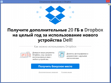 Dell inspiron 7548_screenshot (1)