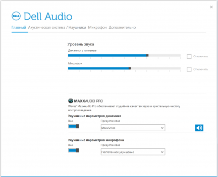 Dell inspiron 7548_screenshot (2)