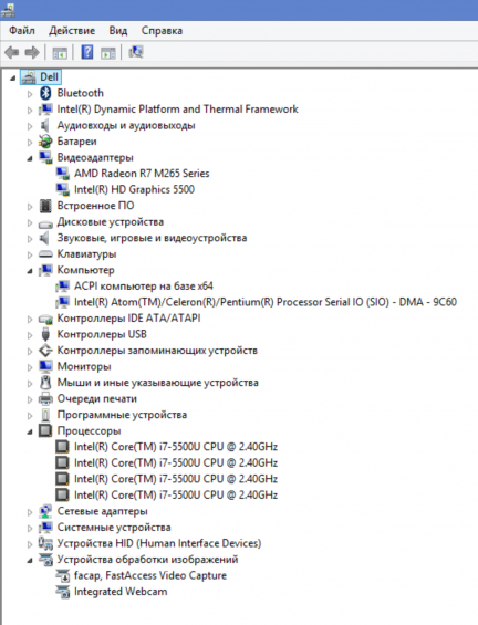Dell inspiron 7548_screenshot (8)