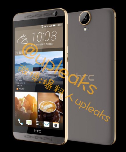 HTC-One-E9+_02