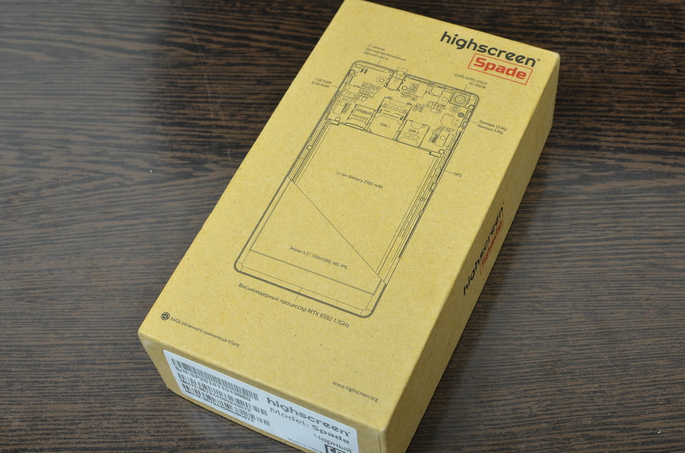 Highscreen_Spade_02