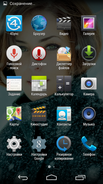 Highscreen_Spade_10