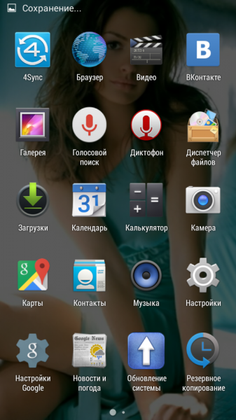 Highscreen_Zera_S-15