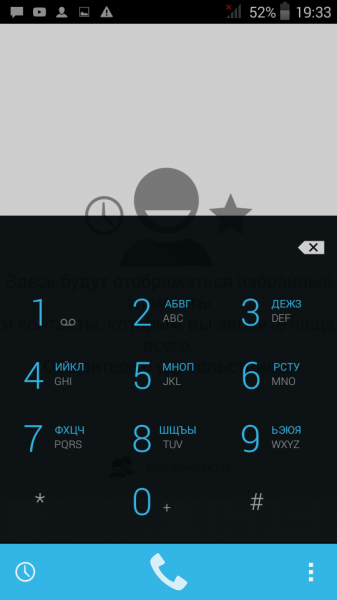 Highscreen_Zera_S-16