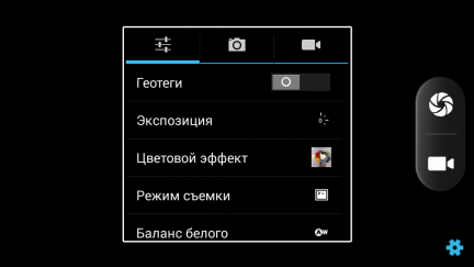 Highscreen_Zera_S-30