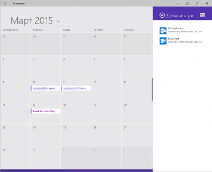 One-Calendar-002