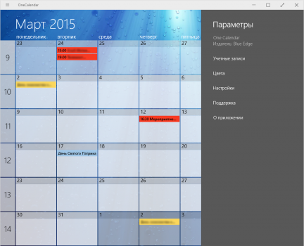 One-Calendar-006