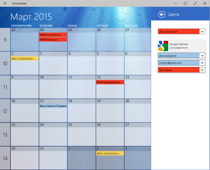 One-Calendar-007
