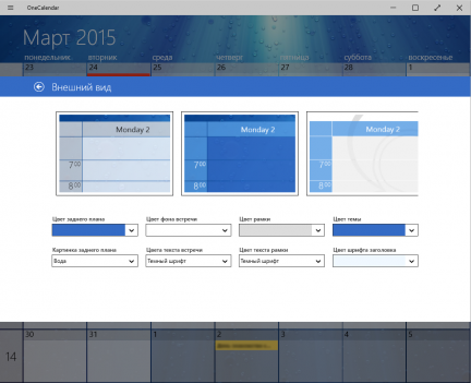 One-Calendar-008