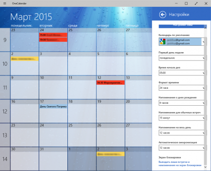 One-Calendar-009