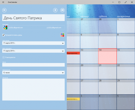 One-Calendar-010