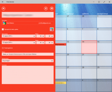 One-Calendar-011