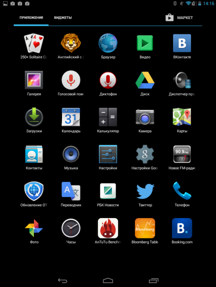 Prestigio MultiPad RANGER 8.0 3G_10