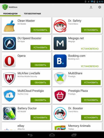 Prestigio MultiPad RANGER 8.0 3G_20