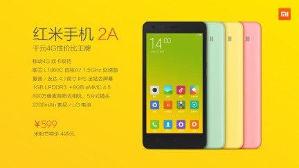 Redmi-2A_02