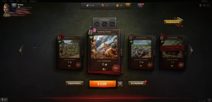 WoT_Generals_Screens_Hangar